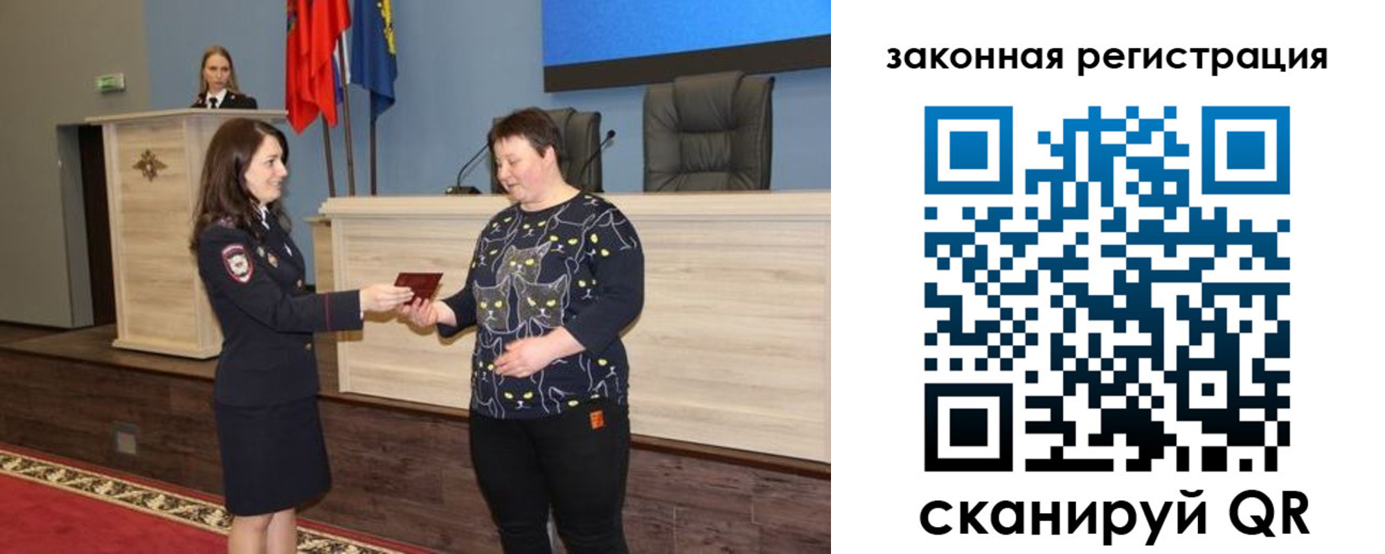 миграционный учет в Иркутске