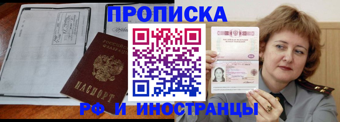 форма 3 в Иркутске